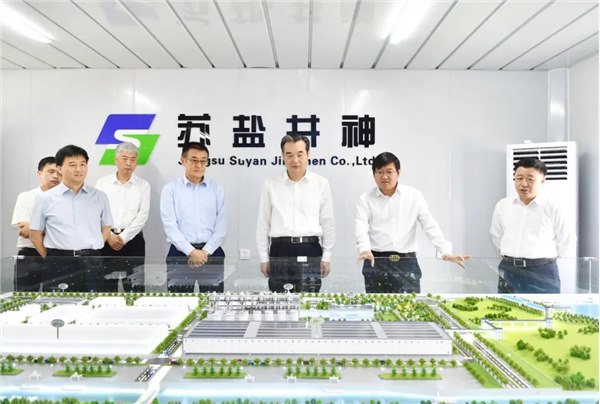 淮安市委书记史志军到苏盐井神公司考察调研